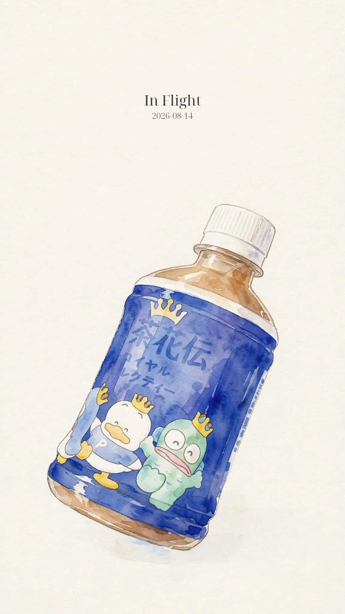机上那杯 印痕